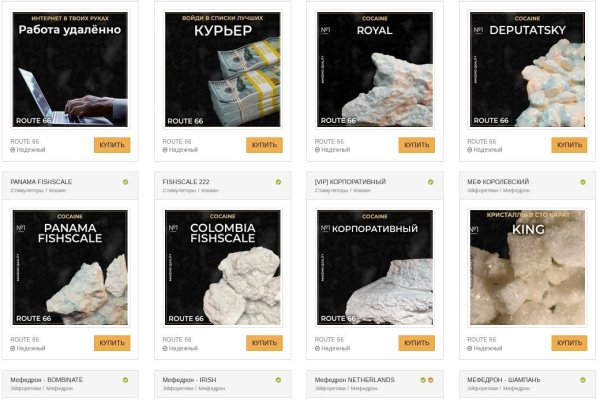 Кракен купить порошок krk market com