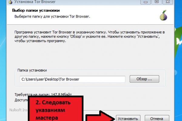 Кракен верное зеркало